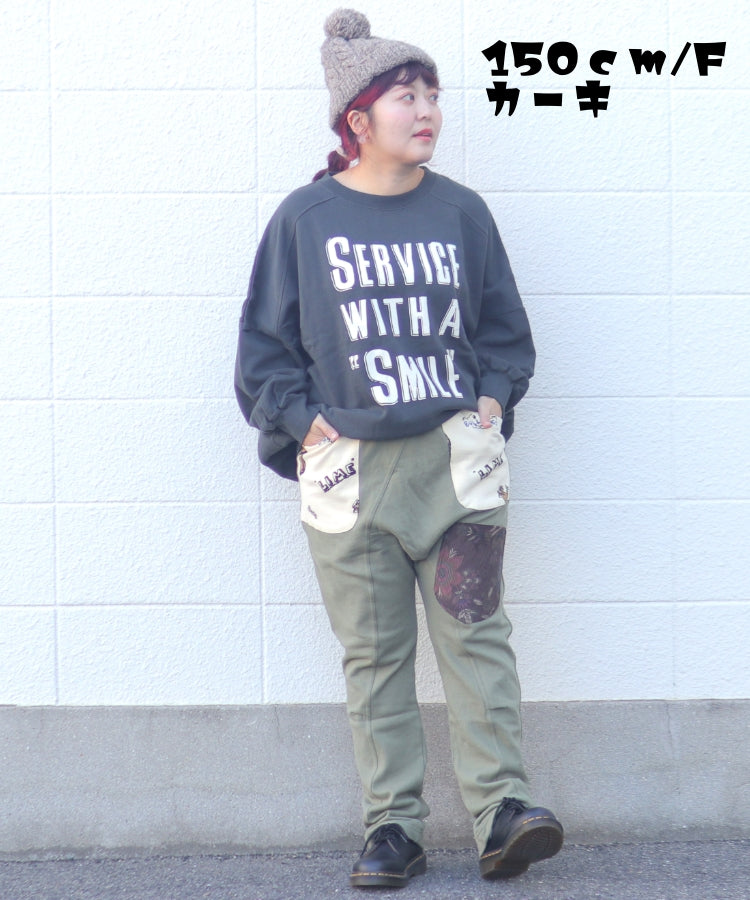 ﾐﾆ裏毛裏起毛　サルエルパンツ/24102326