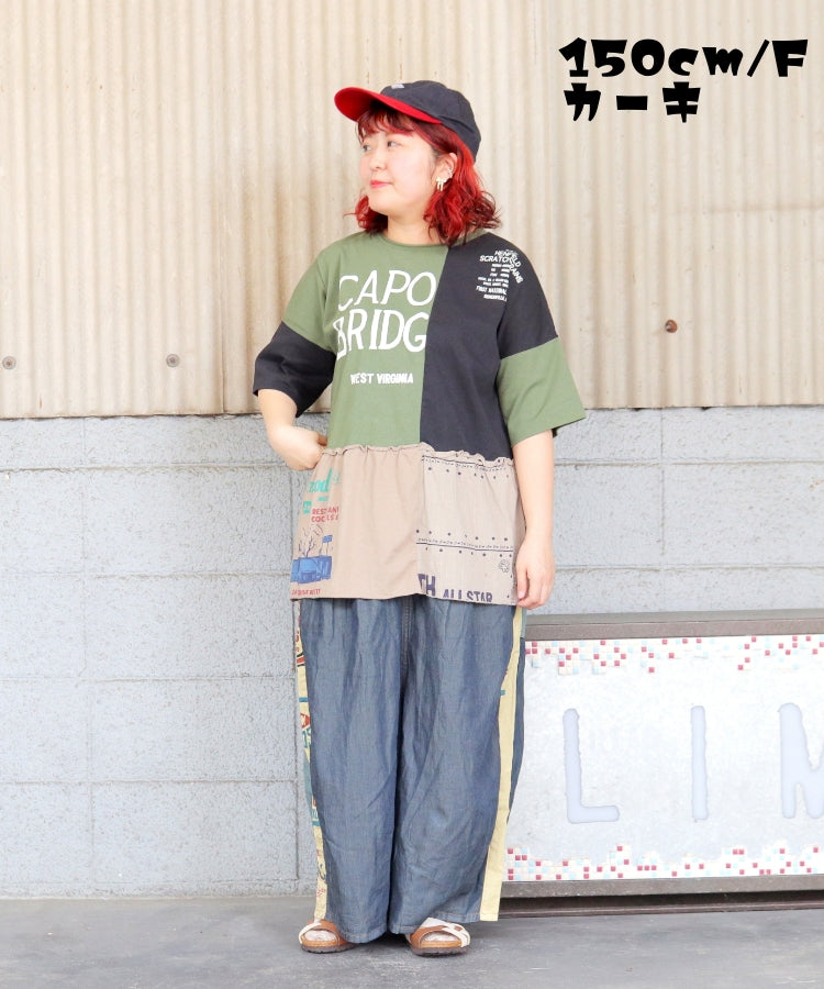 【新作】リメイク風Tシャツ/25042614