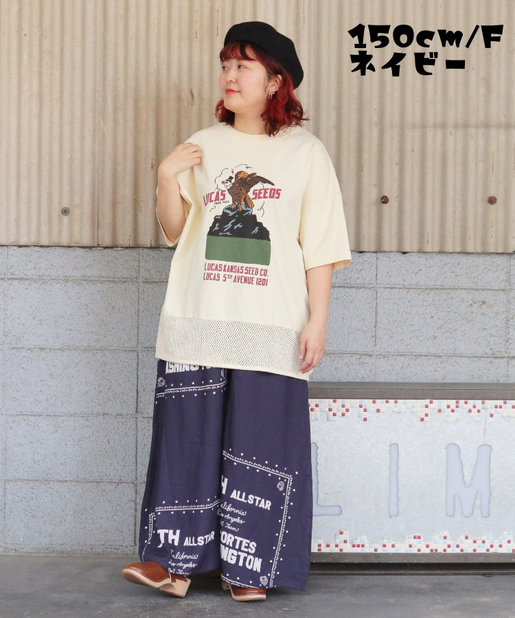 【新作】ワイドパンツ/25054316