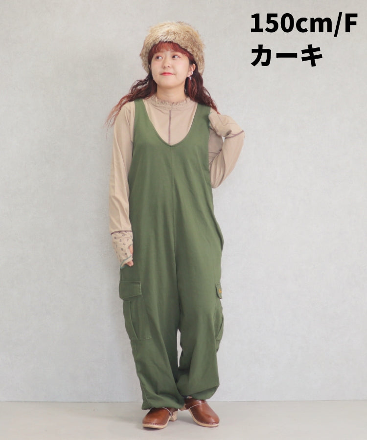 オールインワン/24082310